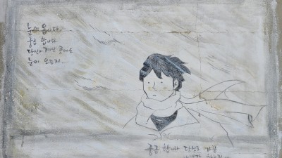 그리움